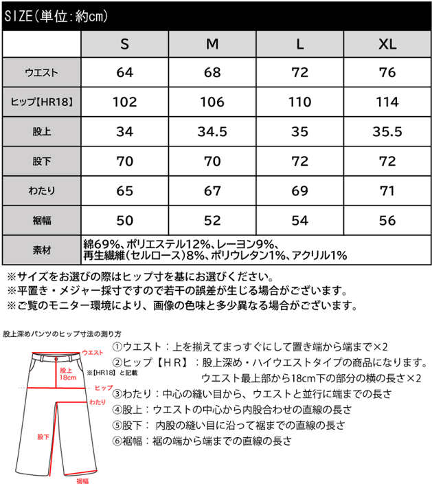 楽天市場】【送料無料】 【mily bilet】 ボトムス パンツ