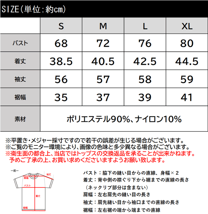 楽天市場】【mily bilet】 送料無料 トップス ニット レディース 楽天市場】【mily bilet】 送料無料 トップス ニット レディース