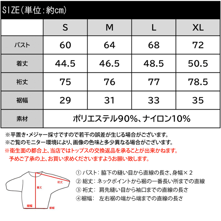 楽天市場】【mily bilet】 送料無料 トップス ニット レディース