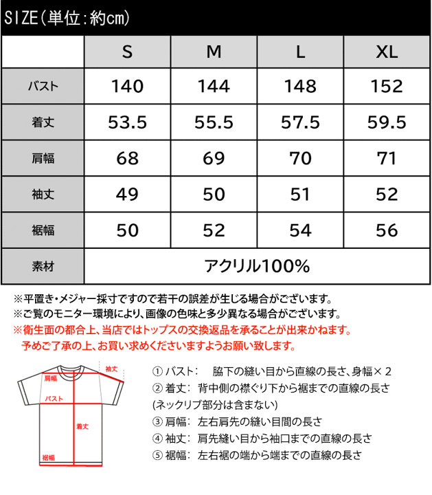 楽天市場】【mily bilet】 送料無料 トップス ニット レディース 楽天市場】【mily bilet】 送料無料 トップス ニット レディース