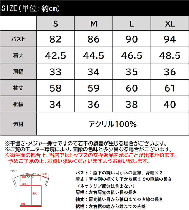 楽天市場】【mily bilet】 トップス ニット レディース ケーブル