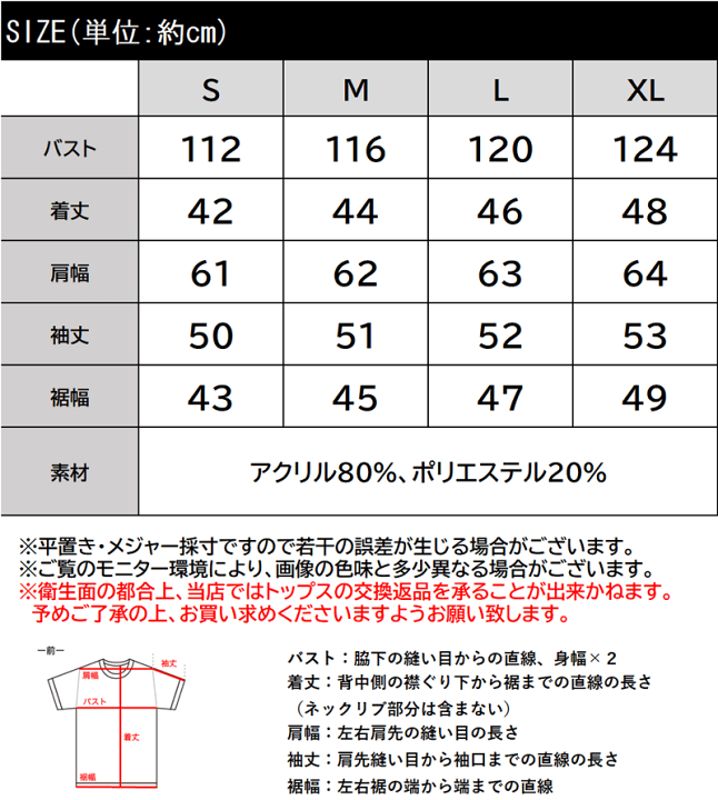楽天市場】【 送料無料 】 【mily bilet】 トップス ニット