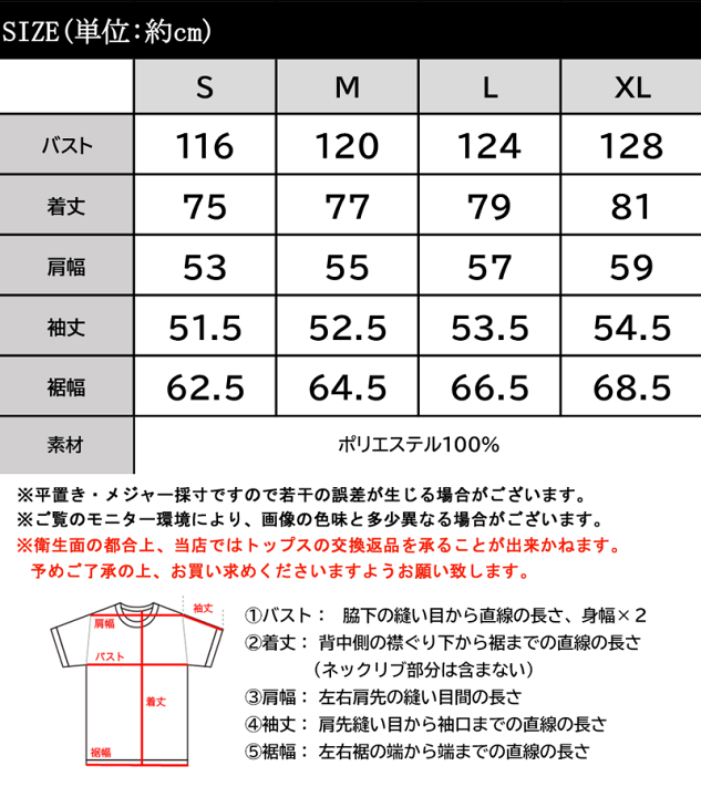 楽天市場】【mily bilet】レディース トップス シャツ ブラウス 長袖