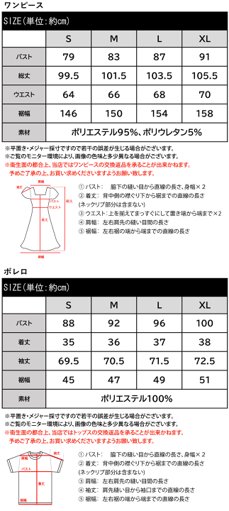【なお✨】2点おまとめ❤️Diagram✨サイズ36✨ワンピース 楽天市場】【スーパーセール 】＼先着順／72H限定 1000円OFF クーポン