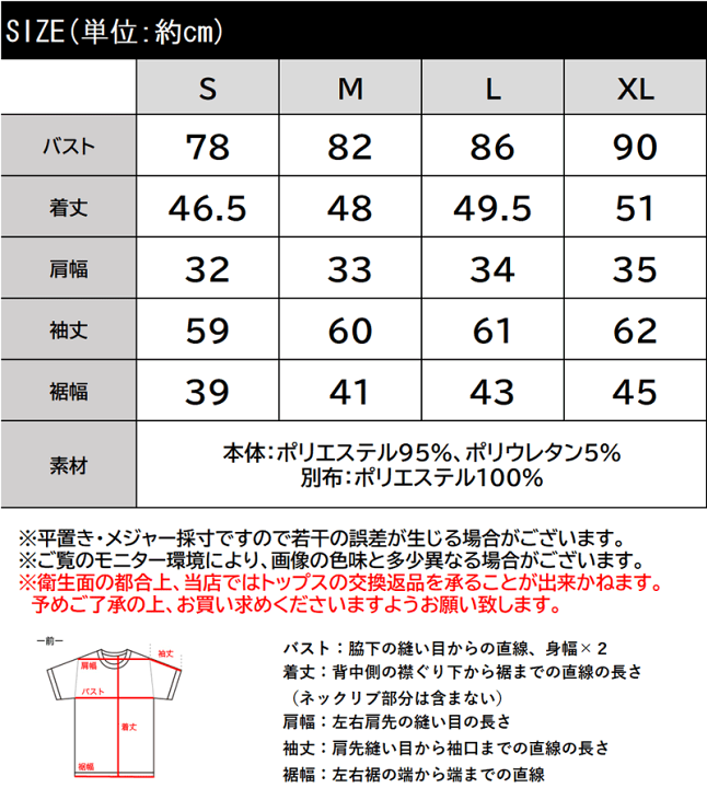 楽天市場】【mily bilet】 送料無料 トップス カットソー 楽天市場】【mily bilet】 送料無料 トップス カットソー