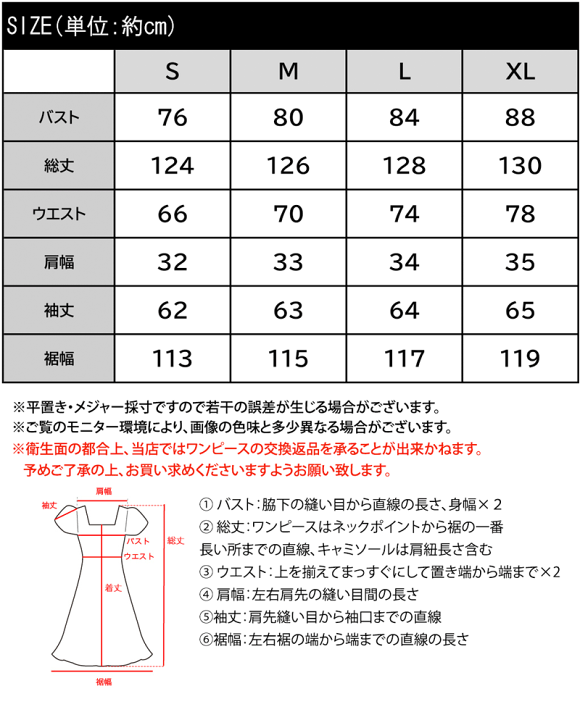 楽天市場】【mily bilet】 送料無料 ワンピース レディース 楽天市場】【mily bilet】 送料無料 ワンピース レディース
