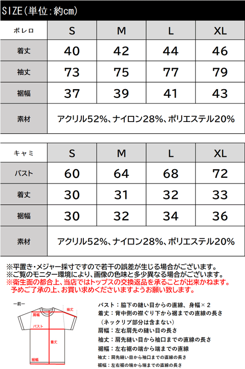 楽天市場】【mily bilet】 トップス ボレロニット キャミソール