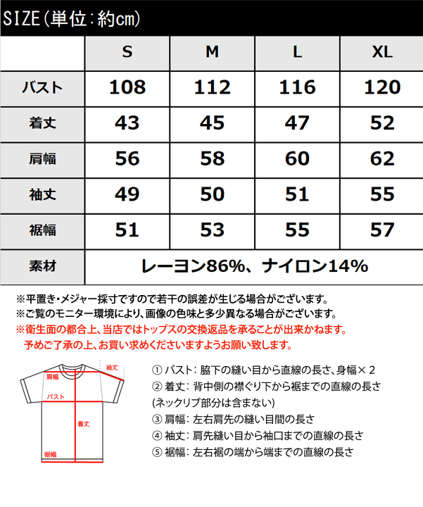 ST. CECILIA MARGARET BLOUSE サイズFREE Czarna bluzka sweterkowa - Vito Vergelis - bluzka damska xxl