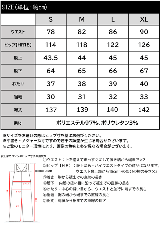 M'S GRACY（サロペット/オーバーオール）のフリマアイテム一覧
