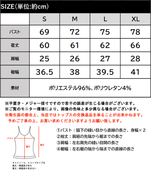 楽天市場】【 クラシカルエルフ classical elf 】 トップス