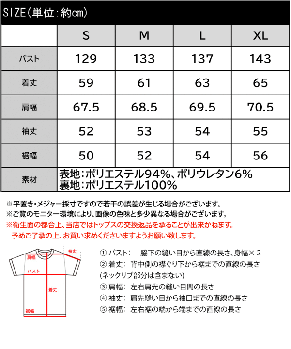 楽天市場】《java ジャバコラボ》 トップス アウター レディース