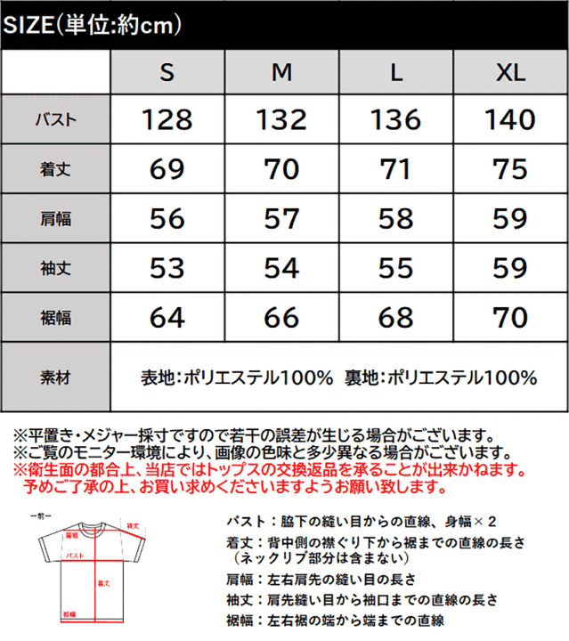 ポルノグラフィティ　ブルゾン　Lサイズ 美品】ポルノグラフィティ ブルゾン Lサイズ ワズビル - メルカリ