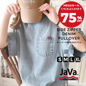 ＼ 7/9 23:59まで 衝撃価格のメガセール 今だけ 75%OFF 1,499円／ 《java ジャバコラボ》 tシャツ レディース 半袖 コットン 100% サイド ファスナー ストリート 感 デニム タグ 付き 胸元 ポケット プルオーバー 大きいサイズ 春 夏 クラシカルエルフ jv1010255