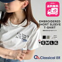 【今だけ 送料無料 】 【sustaina+】 tシャツ レディース 半袖 半袖 クルーネック らくがき 刺繍 オーガニックコットン 綿100％ シルケット風 デザイン刺繍 天竺素材 ボーダー 大きいサイズ 2025SS クラシカルエルフ ce1260396