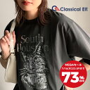 ＼ 7/16 23:59まで 衝撃価格のメガセール 今だけ 73%OFF 1,052円／ 【 クラシカルエルフ classical elf 】 tシャツ レディース 半袖 トップス カットソーシルケット風 アニマル Tシャツ 半袖 犬 猫 綿100％ 前面プリント 大きいサイズ 春 夏 2025SS ce1330029