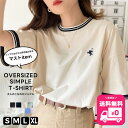 【今だけ 送料無料 】 java ジャバ tシャツ レディース 半袖 綿100% レトロ シルケット きれいめ 刺繍 半袖 男女兼用 ユニセックス メンズ サイドスリット 体型カバー 着痩せ UV 大きいサイズ 夏 クラシカルエルフ jv1050074