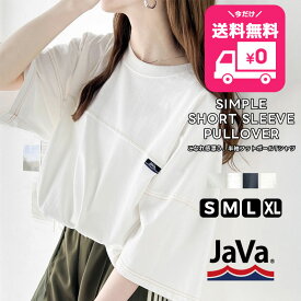 【今だけ 送料無料 】 《javaジャバ コラボ》tシャツ レディース 半袖 コットン 100% 半袖 フットボール プルオーバー 男女兼用 ユニセックス メンズ ゆるっと オーバーシルエット 大きいサイズ 春 夏 クラシカルエルフ jv1050171