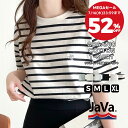 ＼ 7/16 23:59まで 衝撃価格のメガセール 今だけ 52%OFF 1,440円／ 【sustaina+】《javaジャバコラボ》 tシャツ レディース 半袖 綿 100％ ワンポイント 刺繍 オーガニックコットン × シルケット 綿100％ 体型カバー 大きいサイズ 春 夏 クラシカルエルフ jv1260113