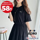 ＼ 8/6 23:59まで 衝撃価格のメガセール 今だけ 58%OFF 2,499円／ ワンピース 夏 レディース きれいめ 胸刺繍ドロストティアードOP ドロストデザイン ドロストデザイン ゆったりシルエット 綿100％ 大きいサイズ 春 夏 2025SS クラシカルエルフ classical elf ce1260391