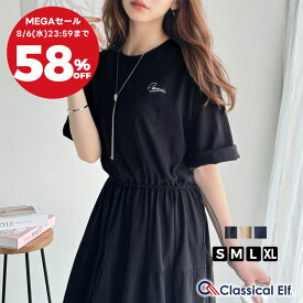 ＼ 8/6 23:59まで 衝撃価格のメガセール 今だけ 58%OFF 2,499円／ ワンピース 夏 レディース きれいめ 胸刺繍ドロストティアードOP ドロストデザイン ドロストデザイン ゆったりシルエット 綿100％ 大きいサイズ 春 夏 2025SS クラシカルエルフ classical elf ce1260391