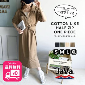 【今だけ 送料無料 】 《javaジャバ 別注》 ワンピース 夏 レディース ワークテイスト ワンピ バックスリット 体型カバー 大きいサイズ ロングワンピース 半袖 マキシワンピース 春 夏 クラシカルエルフ classical elf jv1010215