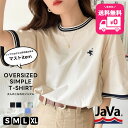 【今だけ 送料無料 】 java ジャバ tシャツ レディース 半袖 綿100% レトロ シルケット きれいめ 刺繍 半袖 男女兼用 ユニセックス メンズ サイドスリット 体型カバー 着痩せ UV 大きいサイズ 夏 クラシカルエルフ jv1050074