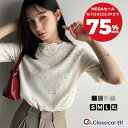 ＼ 8/13 23:59まで 激安価格のメガセール 今だけ 3,999円⇒ 1,000円／　【 クラシカルエルフ classical elf 】 tシャツ レディース 半袖 トップス カットソー 夏スタイル ビジュー ジャガード 半袖 洗練 大人可愛い シンプル 上品 涼やか フェミニン 2025ss 春 夏 ce1010413
