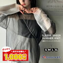 【今だけ 1000円ポッキリ 】 【 クラシカルエルフ classical elf 】 tシャツ レディース 長袖 サマーニット 長袖 クルーネック ワイドシルエット 涼やか 軽やか 縦ライン 微光沢 透け感 大きいサイズ 2025SS ce1050291