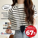 ＼ 8/13 23:59まで 激安価格のメガセール 今だけ 3,999円⇒ 1,299円／　【 クラシカルエルフ classical elf 】 楽天1位獲得！メール便 USAコットン tシャツ レディース 半袖 トップス カットソー モックネック ラグラン 厚手 カジュアル ボーダー 無地 大きいサイズ cl5015