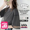 【今だけ 送料無料 】 java ジャバ tシャツ レディース 半袖 チュール 透け レイヤード ドッキング バックプリント 半袖 五分袖 ロゴTシャツ プリントTシャツ 着回し 涼しい 冷房対策 大きいサイズ 夏 クラシカルエルフ jv1010288