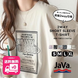【今だけ 送料無料 】 【sustaina+】《javaジャバコラボ》tシャツ レディース 半袖 オーガニックコットン混 綿100％ 前後 2way ステッチ 刺繍 半袖 Tee ユニセックス メンズ 大きいサイズ 春 夏 クラシカルエルフ jv1050136