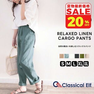 y ĕŏI SALE 5,000~  20%OFF 3,999~ z y NVJGt classical elf z [ {gX pc fB[X 傫TCY J[Spc  C[W[pc 100 Xg[g nCEG