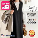 【今だけ 送料無料 6,499円 ⇒ 3,499円 】 【 楽天ジャンル1位獲得】 クラシカルエルフ classical elf ワンピース レディース きれいめ 軽量 すっきり 高見え 体型カバー 30代 40代 50代 ロングワンピース 秋 冬 春 夏 2025SS ce1260076