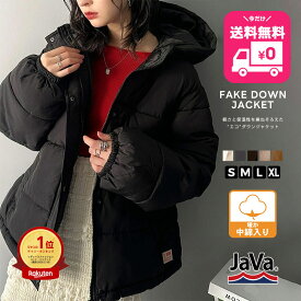 【今だけ 送料無料 9,900円 ⇒ 2,999円 】 《javaジャバ コラボ》アウター ジャケット キッズ コート ブルゾン フェイクダウン ショート丈 子供服 女の子 男の子 ボリューム 裏地 お揃い 親子 長袖 インナー 秋 冬 クラシカルエルフ k-185535