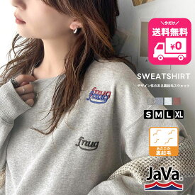 【今だけ 送料無料 4,998円 ⇒ 1,999円 】 《javaジャバ コラボ》トップス スウェット レディース トレーナー プルオーバー 多刺繍 裏起毛 スウェット メンズ ユニセックス 男女兼用 クロップド丈 長袖 大きいサイズ 秋 冬 jv1050234