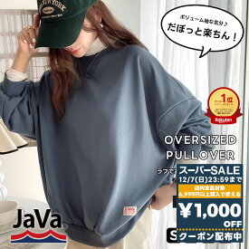 【スーパーセール 】＼先着順／72H限定 1000円OFF クーポン JaVa ジャバ トップス スウェット レディース トレーナー プルオーバー ガゼット付 長袖 裏毛 ビッグシルエット 体系カバー キレイめ ダンボール ポンチ 親子コーデ 春 秋 冬 ce0780001