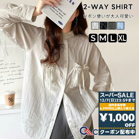 【スーパーセール 】＼先着順／72H限定 1000円OFF クーポン 【 クラシカルエルフ classical elf 】 ブラウス レディース 長袖 トップス シャツ 衿 2way フロント ギャザー リボン ブラウス 長袖 バンドネック スタイル 大きいサイズ 春 夏 2025ss ce1010343