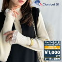 【スーパーセール 】＼先着順／72H限定 1000円OFF クーポン 【daacoさんコラボ商品】 【 クラシカルエルフ classical elf 】 トップス ニット レディース プチハイネック モックネック 上品 フィット シンプル カジュアル オフィス 大きいサイズ 秋 冬 2025aw ce1010513