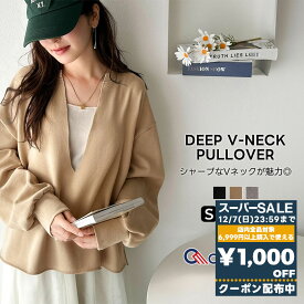 【スーパーセール 】＼先着順／72H限定 1000円OFF クーポン 【 クラシカルエルフ classical elf 】 トップス スウェット レディース プルオーバー 裏起毛 深めVネック ゆったりシルエット 暖かい 洒落見え 大人カジュアル ざっくり 大きいサイズ 秋 冬 2025aw ce1020290