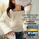 【スーパーセール 】＼先着順／72H限定 1000円OFF クーポン 【 クラシカルエルフ classical elf 】 トップス ニット レディース 長袖 華奢見え サムホール 付き オフショルダー リブ 編み 長袖 スタイルアップ 大きいサイズ 秋 冬 2025aw ce1260446