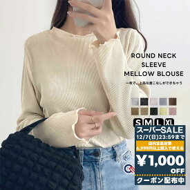 【スーパーセール 】＼先着順／72H限定 1000円OFF クーポン 【 クラシカルエルフ classical elf 】 メール便 レディース ブラウス プリーツ トップス ブラウス カットソー カジュアル きれいめ 上品 長袖 ミドル丈 大きいサイズ レディース 春 秋 冬 clf022