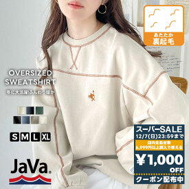 【スーパーセール 】＼先着順／72H限定 1000円OFF クーポン 《javaジャバ 別注》 トップス スウェット レディース ヘビーウエイト 裏起毛 配色 ロゴ プルオーバー 男女兼用 メンズ ゆるっと オーバーシルエット 大きいサイズ 秋 冬 クラシカルエルフ jv1260073
