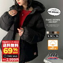 【 スーパーセール超目玉 今だけ 送料無料 9,900円 ⇒ 69%OFF 2,999円 】 《javaジャバ コラボ》アウター ジャケット キッズ コート ブルゾン フェイクダウン ショート丈 子供服 女の子 男の子 ボリューム 裏地 お揃い 親子 長袖 インナー 秋 冬 クラシカルエルフ k-185535