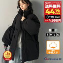 【 スーパーセール超目玉 今だけ 送料無料 8,999円 ⇒ 44%OFF 4,998円 】 【 クラシカルエルフ classical elf 】 アウター ジャケット レディース スタンド ドロスト ボリューム 中綿 ブルゾン コート パディングコート ユニセックス メンズ 大きいサイズ 秋 冬 ce1260214