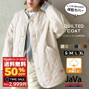 【 スーパーセール超目玉 今だけ 送料無料 5,999円 ⇒ 50%OFF 2,999円 】 《java ジャバコラボ》レディース アウター ジャケット キルティング コート ブルゾン ミドル丈 大きいサイズ ノーカラー 無地 波型 薄中綿 キルト ショートコート 中綿 秋 冬 春 clf014