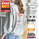 【 スーパーセール超目玉 今だけ 送料無料 4,998円 ⇒ 60%OFF 1,999円 】 《javaジャバコラボ》 トップス スウェット レディース イベント バック ロゴ 裏起毛 プルオーバー 男女兼用 ユニセックス メンズ 大きいサイズ 秋 冬 クラシカルエルフ jv1050233
