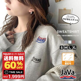 【 スーパーセール超目玉 今だけ 送料無料 4,998円 ⇒ 60%OFF 1,999円 】 《javaジャバ コラボ》トップス スウェット レディース トレーナー プルオーバー 多刺繍 裏起毛 スウェット 男女兼用 クロップド丈 長袖 大きいサイズ 秋 冬 クラシカルエルフ jv1050234