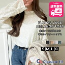 【 今だけ 送料無料 3,999円 ⇒ 57%OFF 1,698円 】 【 クラシカルエルフ classical elf 】 トップス Tシャツ レディー…