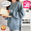 【 今だけ 送料無料 4,499円 ⇒ 62%OFF 1,698円 】 【 楽天ジャンル1位獲得 】《java ジャバコラボ》トップス レディ…