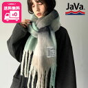 【 今だけ 送料無料 2,999円 ⇒ 50%OFF 1,499円 】 《JaVaジャバ コラボ》マフラー レディース 大きめ 柔らかい ふん…